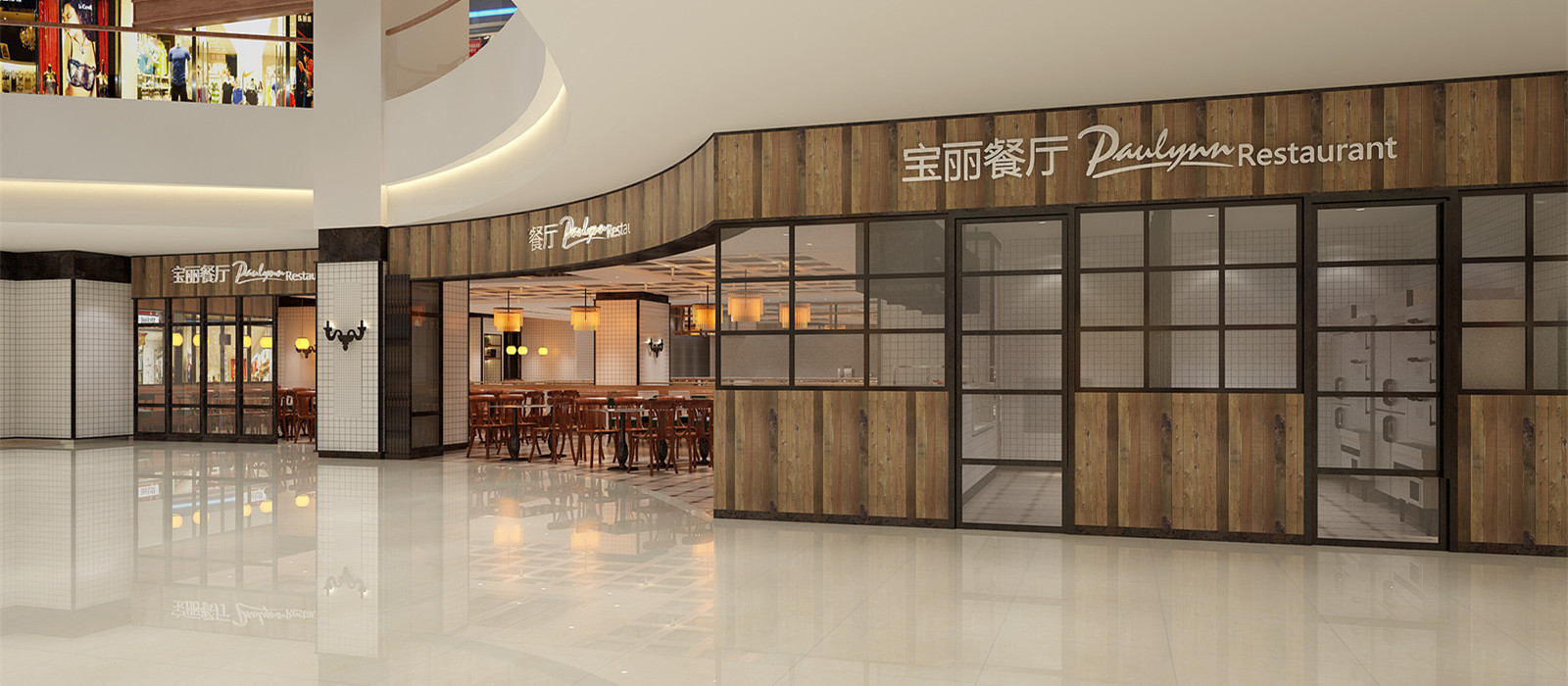 装修案例：宝丽餐厅三亚店