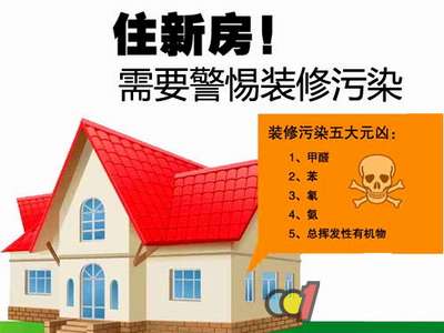 装修结束后的开窗通风其实也是一门学问！！